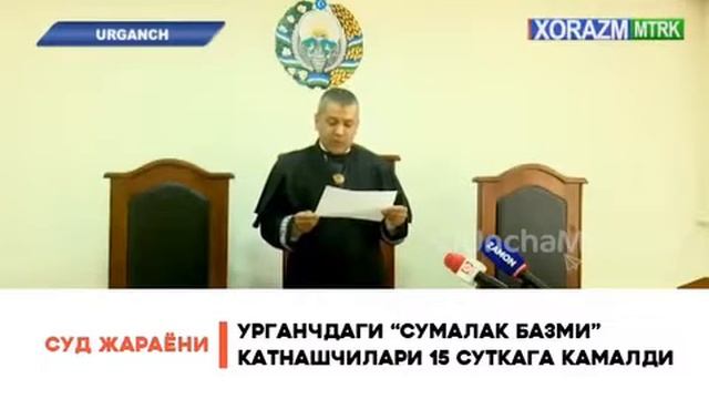 Урганч Сахара кизлари 15 суткага камалди смотреть онлайн