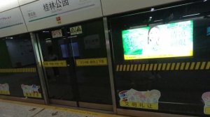 Метро в Шанхае. Мобильное приложение. Цена. Как пользоваться. Ноябрь 2023