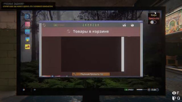 Первый рас играем в ,,Internet Cafe Simulator 2" #1 смотреть онлайн