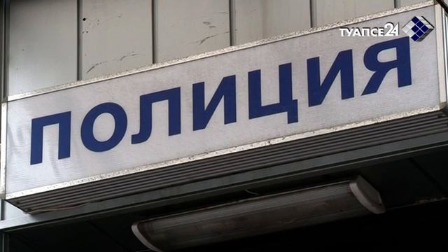 Задержаны подозреваемые в перестрелке у "Печорина" смотреть онлайн
