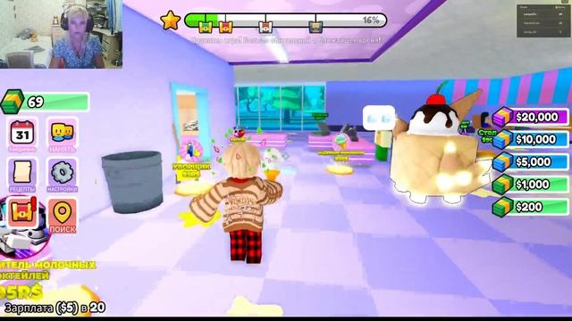 Открыла своё кафе мороженое смотреть онлайн