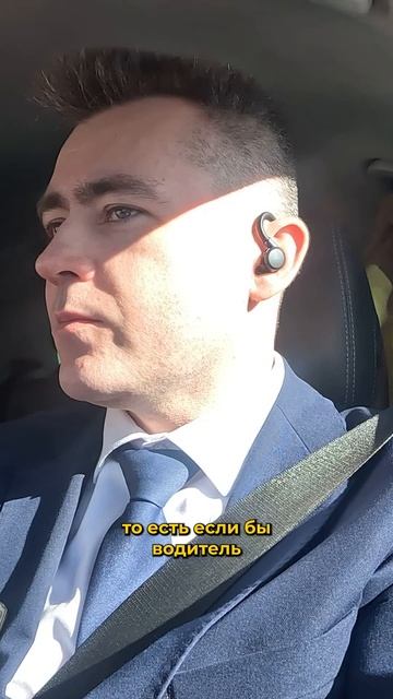 Низкая стоимость поездок и ДТП с таксистами: в чём связь? смотреть онлайн