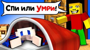 Фиксай Познакомил друзей со СТРАННЫМ ПАПОЙ в Майнкрафт!