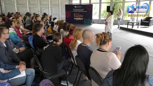 Атмосфера Молодёжного форума "Я- гражданин Подмосковья 2018" смотреть онлайн