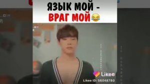 Смех Вайкики