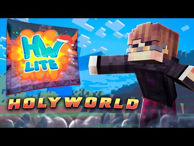 ПЕРВЫЙ РОЛИК по HolyWorld - Майнкрафт Анахрии