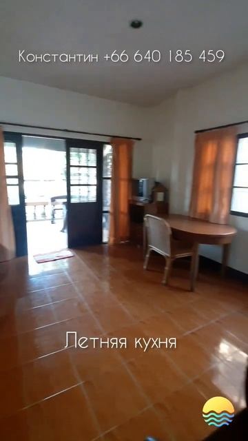 ШОК на Самуи свободное жильё!!! через 5 минут будет забронировано смотреть онлайн