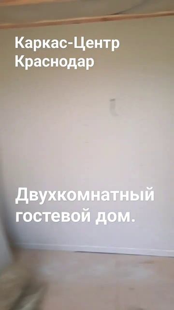 6. Двухкомнатный гостевой дом с видом на море. смотреть онлайн