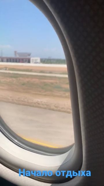 Небо Турции, аэропорт Анталии смотреть онлайн