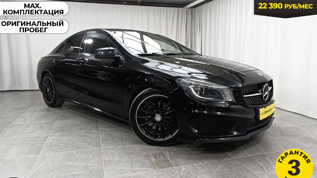 Обзор Mercedes-Benz CLA-Class 2014 года смотреть онлайн