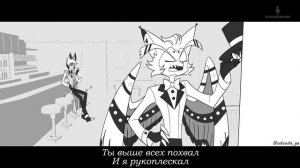 Иная сторона | Hazbin Hotel • Отель Хазбин | Кавер на русском | Rus Dub