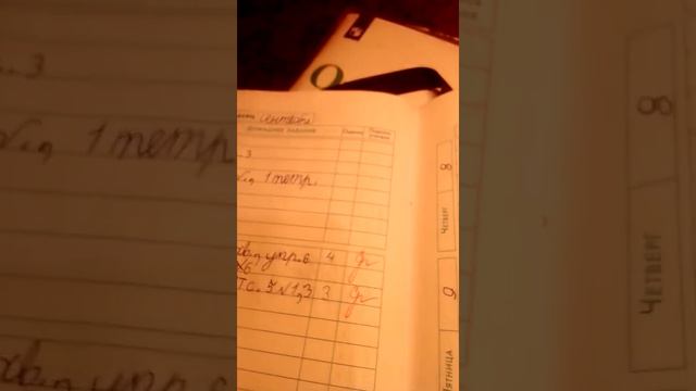 сделал уроки смотреть онлайн