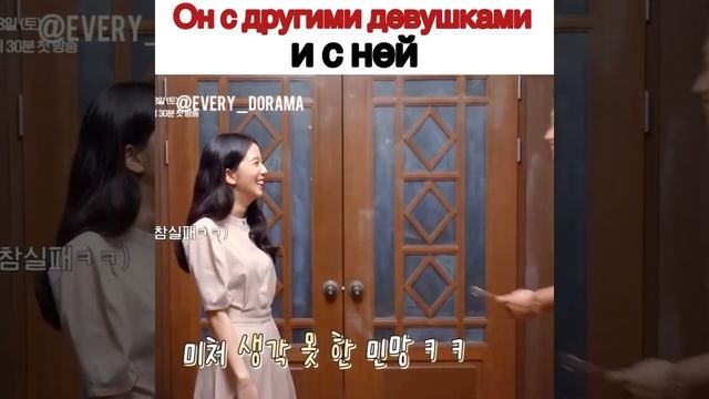 Он с другими девушками и с ней🥰 смотреть онлайн