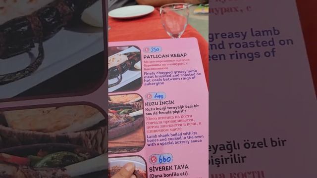 ШОК ЦЕНЫ ВЫРОСЛИ В 8 РАЗ !😲 #mersin #мерсин #турция #врек #мерсинтурция #еда #ресторан #юмор #море смотреть онлайн