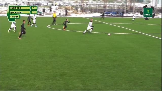 МЕЖДУНАРОДНОГО ТУРНИРА ПО ФУТБОЛУ "EMERALD CUP"РЦПФ-НН-Краснодар смотреть онлайн