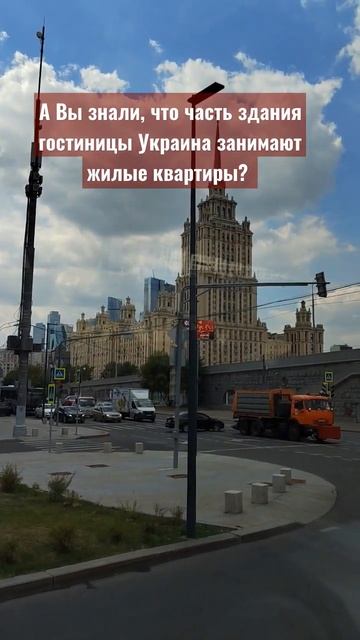 гостиница Украина смотреть онлайн