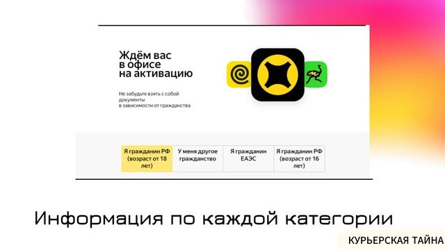 Рифы для старших