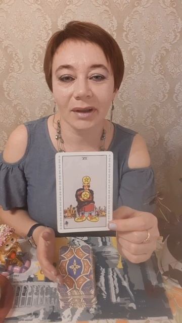 ТАРО. КАРТА ДНЯ. Воскресенье 16 октября 2022г. смотреть онлайн