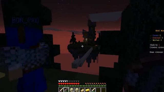 [BED WARS] Быстро заняли центр, и ЗАТАЩИЛИ! смотреть онлайн