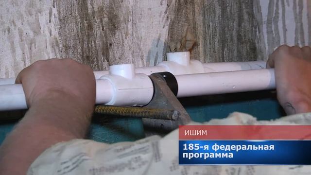 185 федеральная программа смотреть онлайн