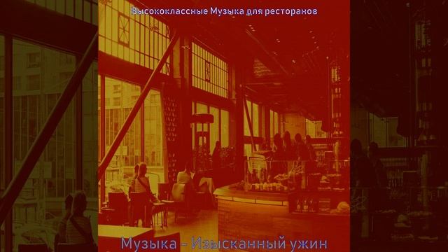 Моменты (Рестораны) смотреть онлайн