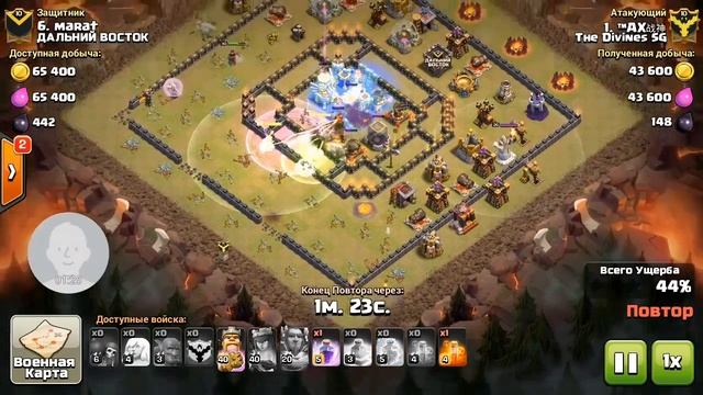 Грамотный снос расширеной базы 11тх смотреть онлайн