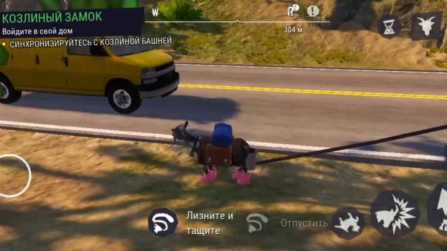 прохождение игры сим козла 3 ( часть 1)