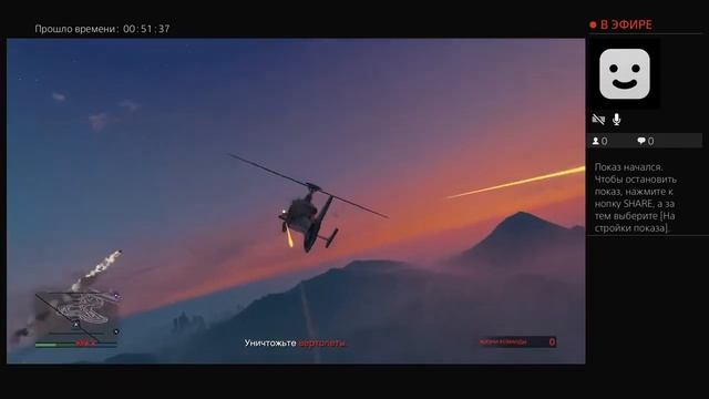 GTA Online #75 PS4 от MorisMos. Взаимная подписка 2018 смотреть онлайн