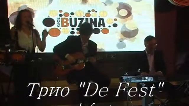 Кавер трио DE FEST - LOUNGE смотреть онлайн