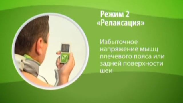Диадэнс-Остео смотреть онлайн