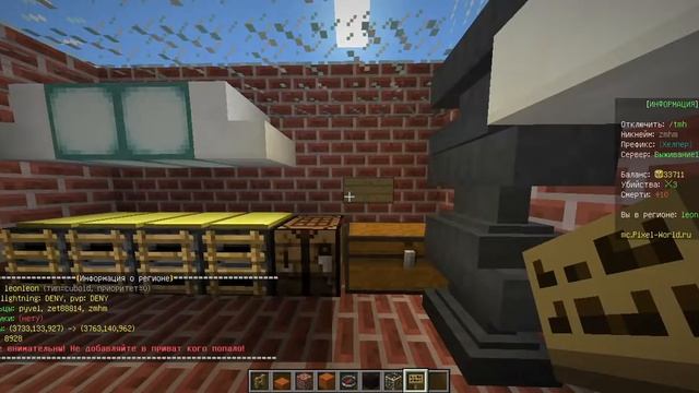 показываю своё кафе подписчикам смотреть онлайн