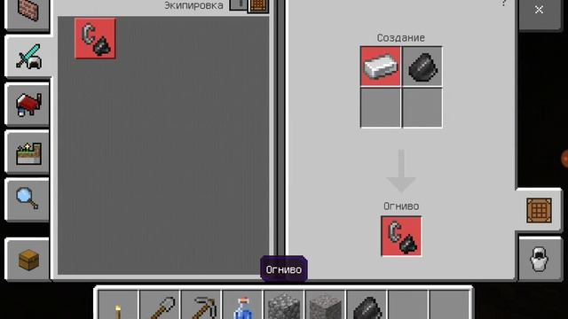 Выживание зимой смотреть онлайн