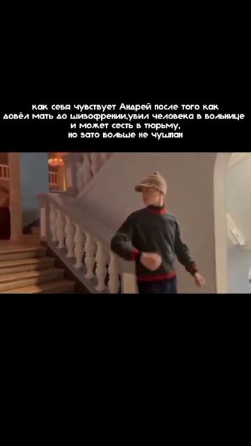 #Слово пацана#Андрей Пальто