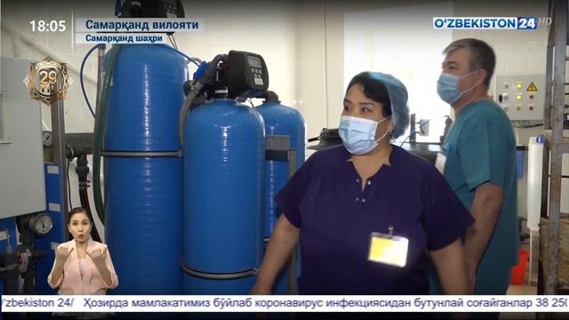 Президент фармонига мувофиқ бир гуруҳ тиббиёт ходимлари фахрий унвон ва медаллар билан мукофотланди смотреть онлайн