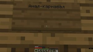 АНТИ-ГРИФЕР ШОУ! l БОМБЯЩИЙ ГРИФЕР ВЕРНУЛСЯ!!! l #18