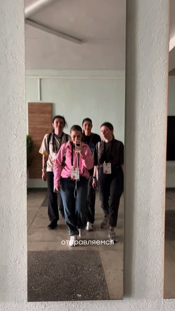 Мы на конференции СТАЧКА