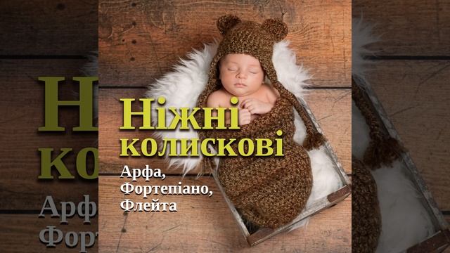 Казковий світ смотреть онлайн