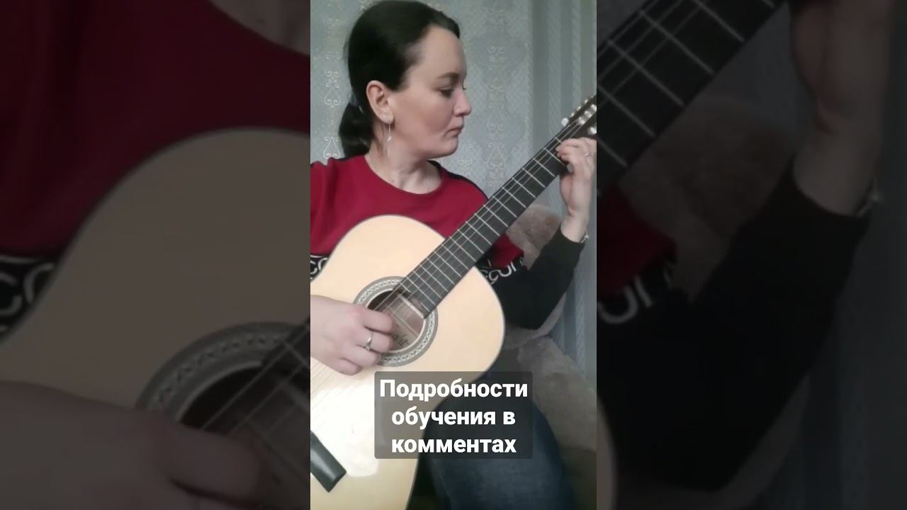 Don't cry intro. Играет ученик. смотреть онлайн