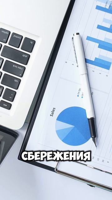 Как работает правило 50/30/20 для распределения бюджета? смотреть онлайн