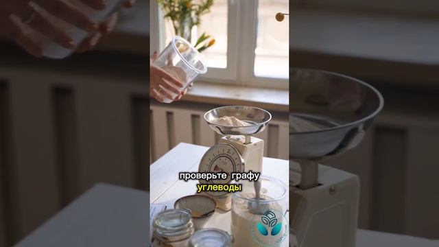 🔍3 правила, как найти скрытый сахар и спасти здоровье!