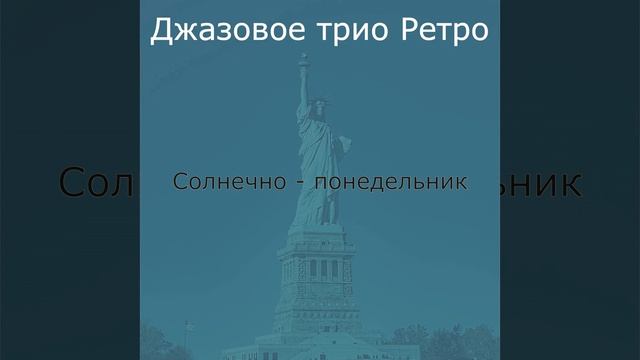 Впечатление (Расслабляющие кафе) смотреть онлайн