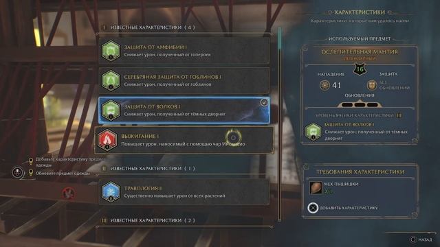 Хогвартс. Наследие_20230213205721 смотреть онлайн