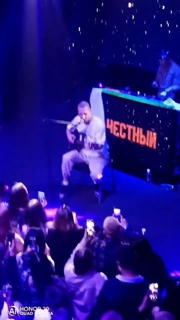 Честный. Хабаровск. 18.09.2022, Клуб Loona. смотреть онлайн