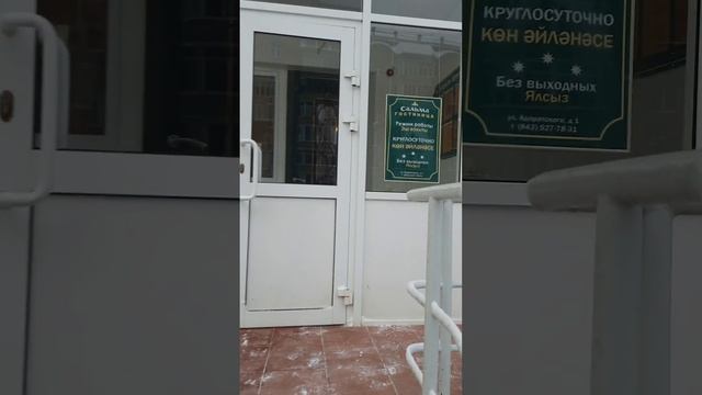 18 декабря 2023 г. смотреть онлайн