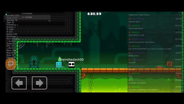 Стрим по ГД! (реквы за донат) смотреть онлайн