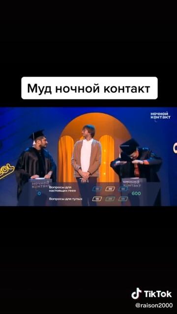 Тик ток видео смотреть онлайн