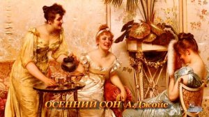 Старинные вальсы    Играют духовые оркестры новинка 2018