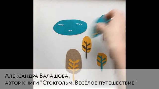 Александра Балашова, флешмоб "Счастье — это..." от Лабиринт.ру смотреть онлайн