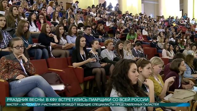 Новости КФУ от 16.04.2015 смотреть онлайн