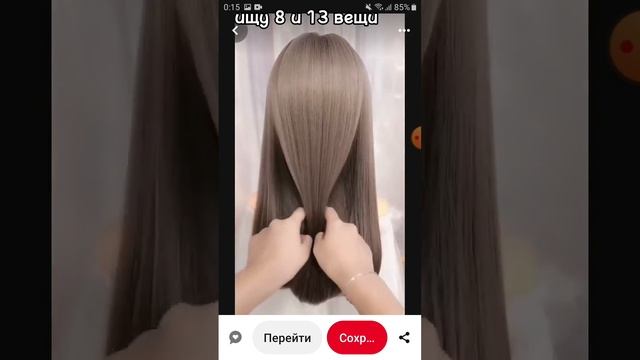 💫 ос по фото из Pinterest 💫 смотреть онлайн